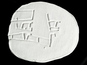 Espais ilimitats XXVII, porcelana, 53 x 49 x 1,5 cm. , 2012_w600_h450